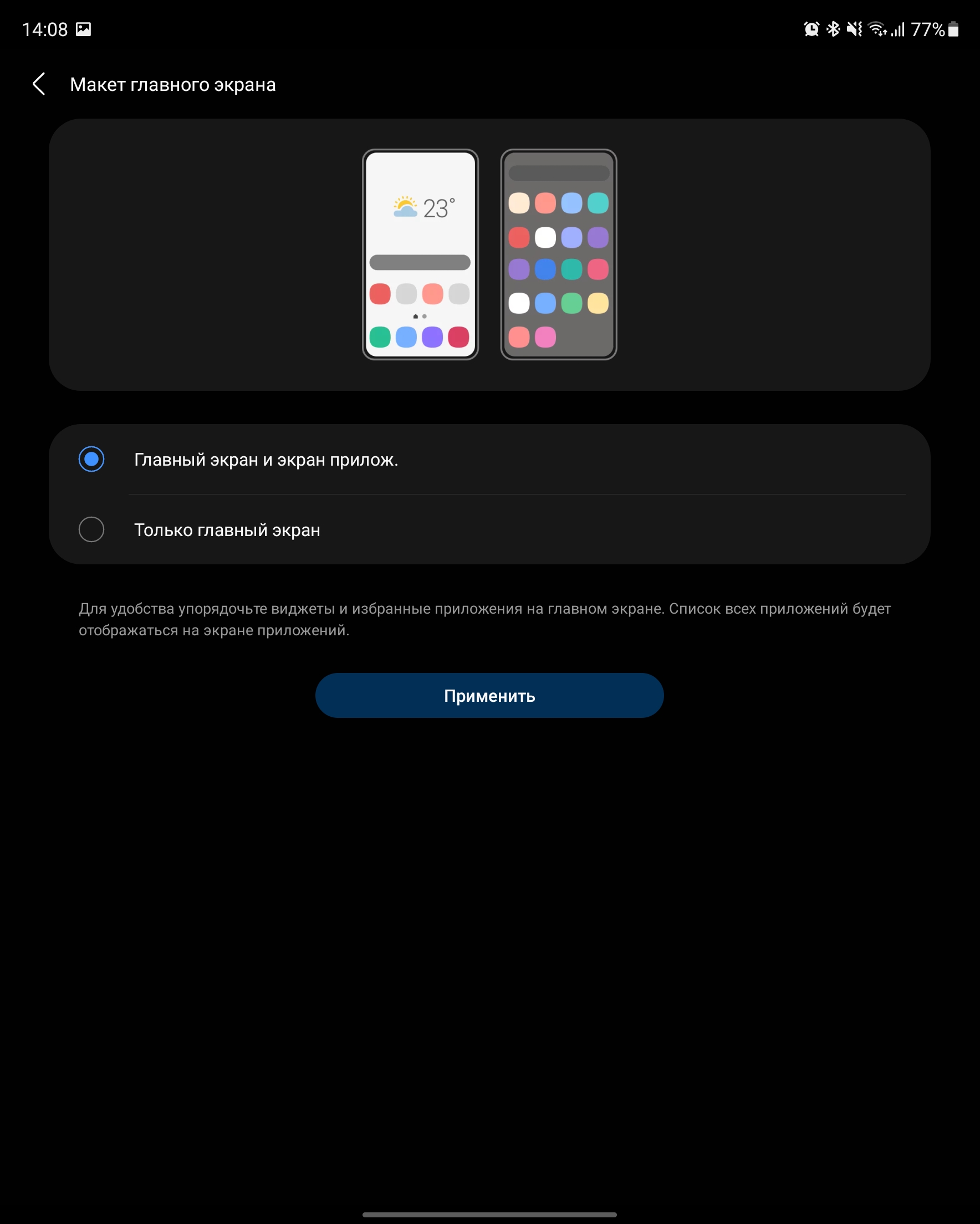 Recensione Samsung Galaxy Z Fold3: lo smartphone per chi ha tutto-216 Recensione Samsung Galaxy Z Fold3: lo smartphone per chi ha tutto-216