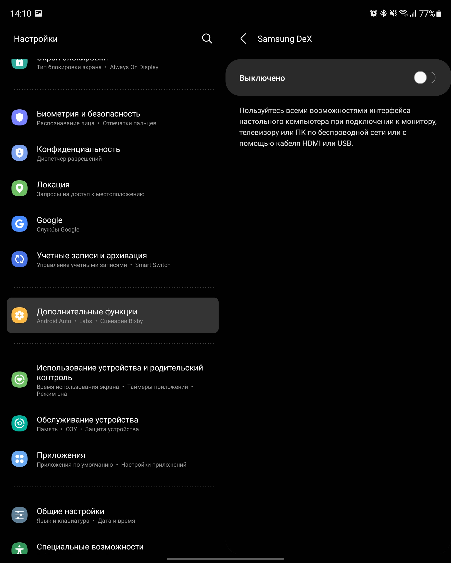 Recensione Samsung Galaxy Z Fold3: lo smartphone per chi ha tutto-225 Recensione Samsung Galaxy Z Fold3: lo smartphone per chi ha tutto-225
