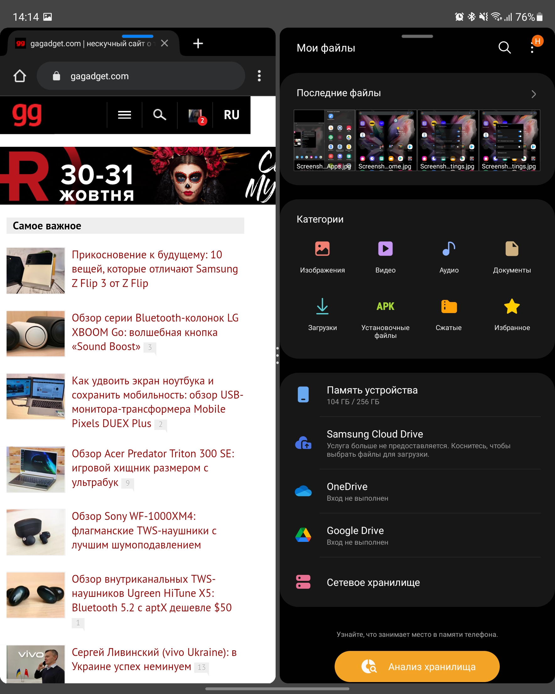 Recensione Samsung Galaxy Z Fold3: lo smartphone per chi ha tutto-249 Recensione Samsung Galaxy Z Fold3: lo smartphone per chi ha tutto-249