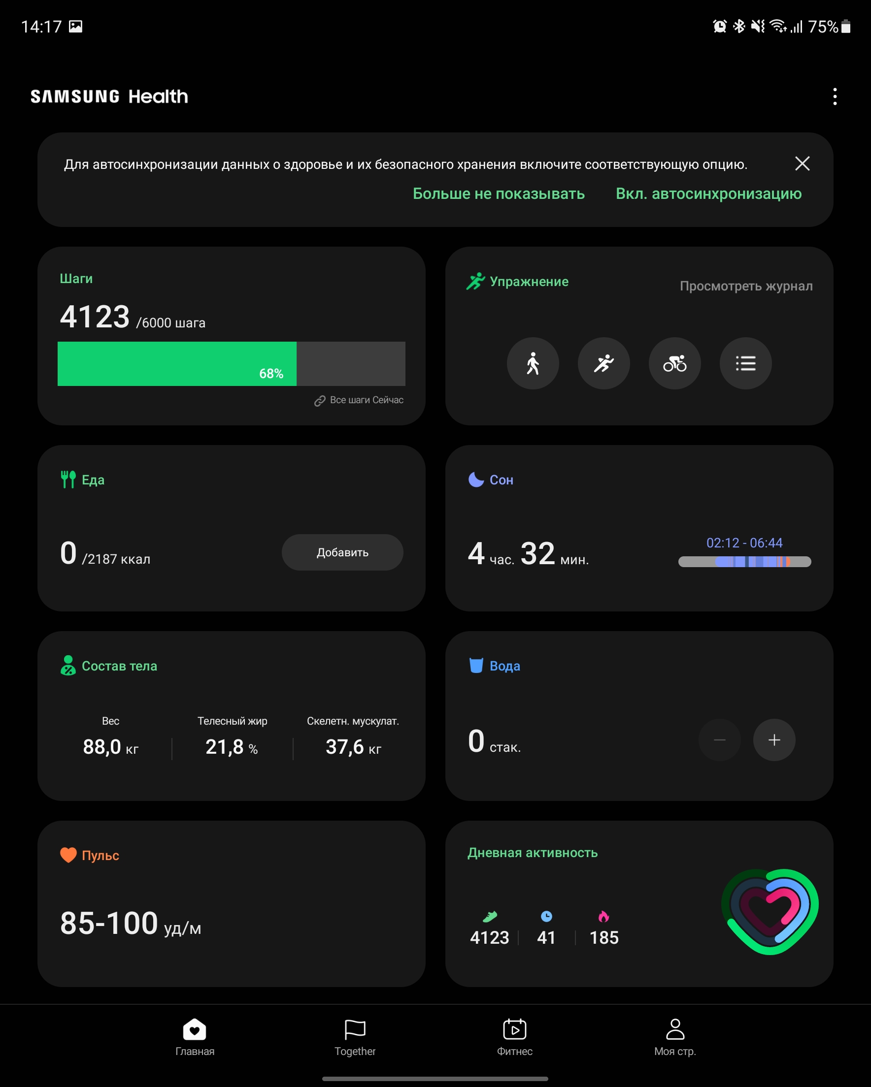 Recensione Samsung Galaxy Z Fold3: lo smartphone per chi ha tutto-269 Recensione Samsung Galaxy Z Fold3: lo smartphone per chi ha tutto-269
