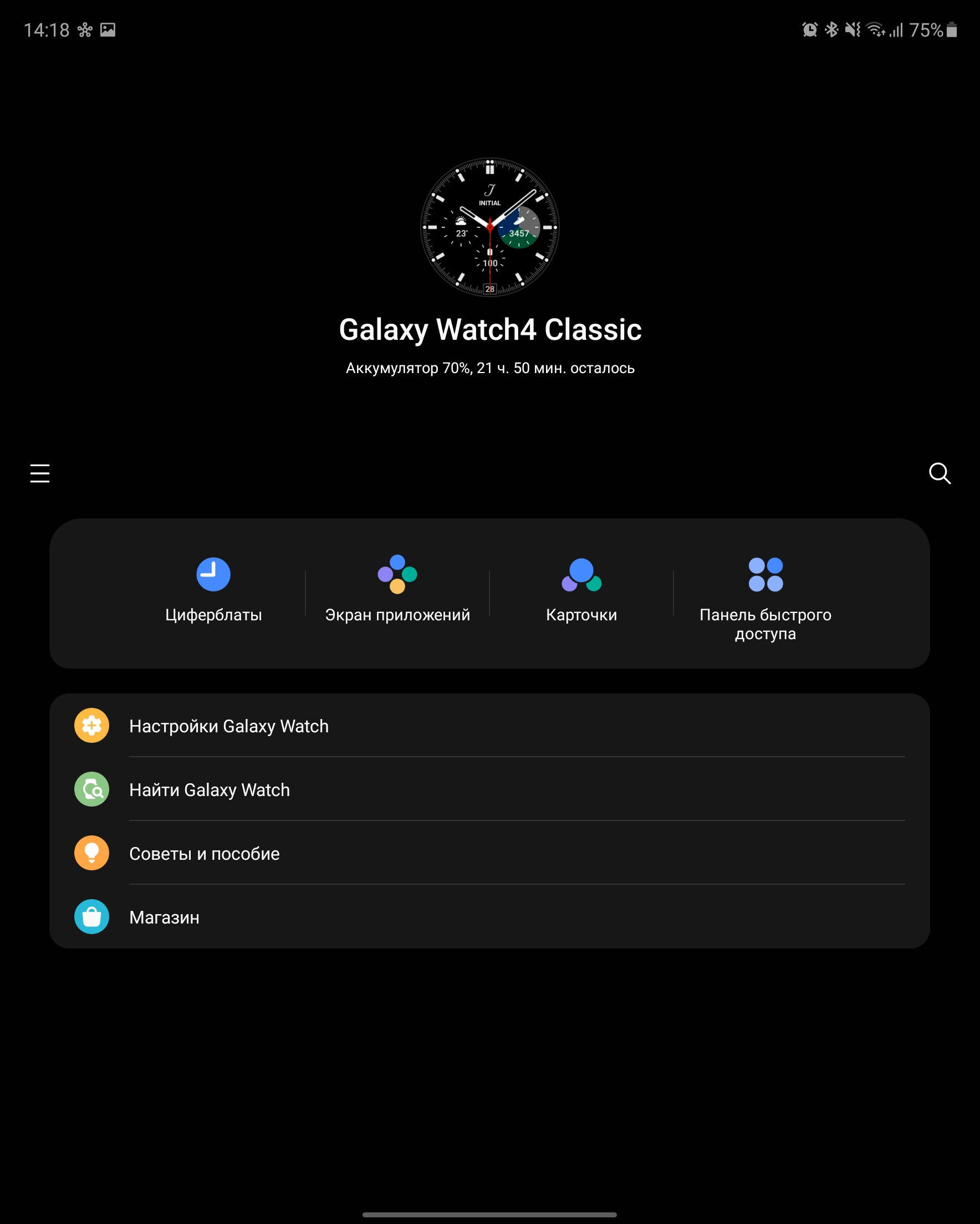 Recensione Samsung Galaxy Z Fold3: lo smartphone per chi ha tutto-270 Recensione Samsung Galaxy Z Fold3: lo smartphone per chi ha tutto-270