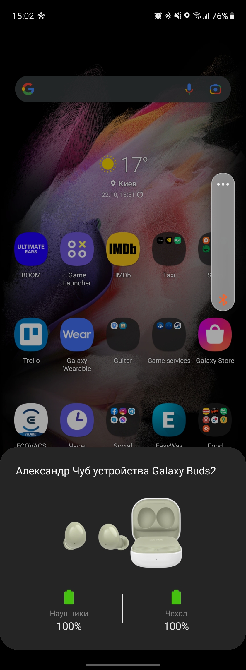 Samsung Galaxy Buds2 recensione: cuffie in miniatura TWS con cancellazione attiva del rumore-16