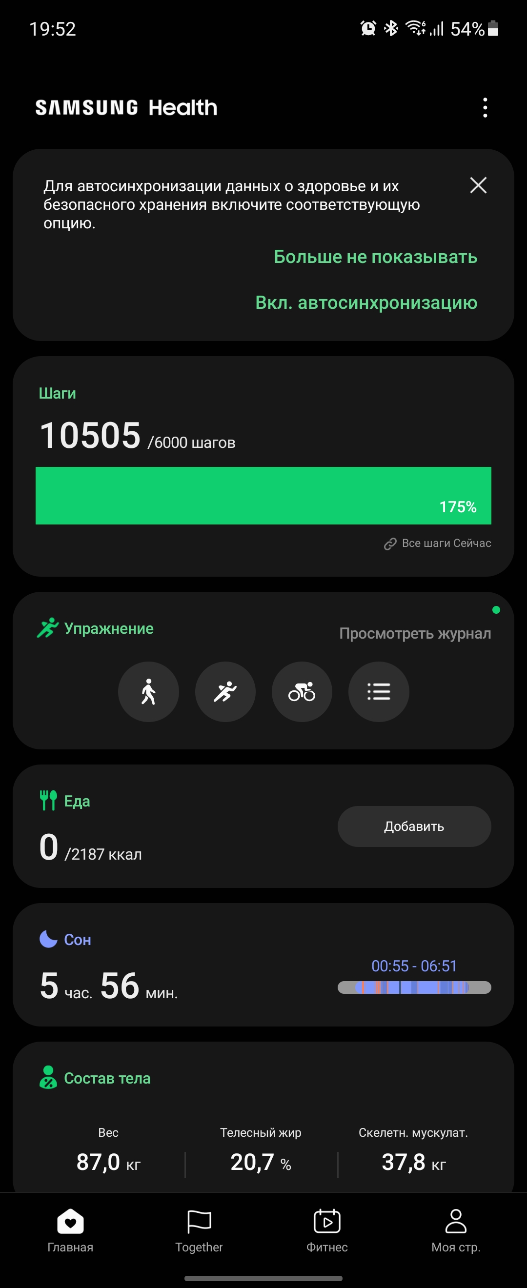 Recensione del Samsung Galaxy Watch4 Classic: finalmente con Google Pay!-253 Recensione del Samsung Galaxy Watch4 Classic: finalmente con Google Pay!-253
