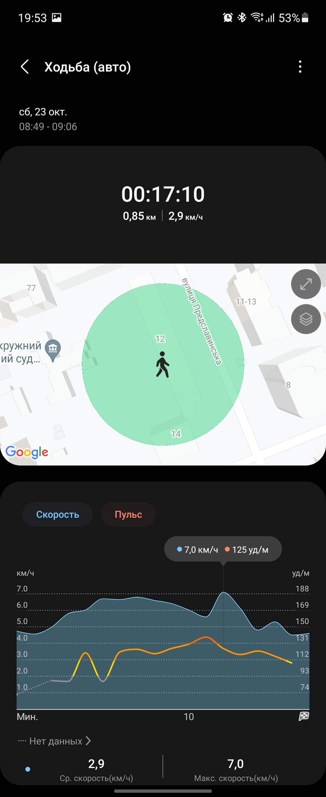Recensione del Samsung Galaxy Watch4 Classic: finalmente con Google Pay!-261 Recensione del Samsung Galaxy Watch4 Classic: finalmente con Google Pay!-261