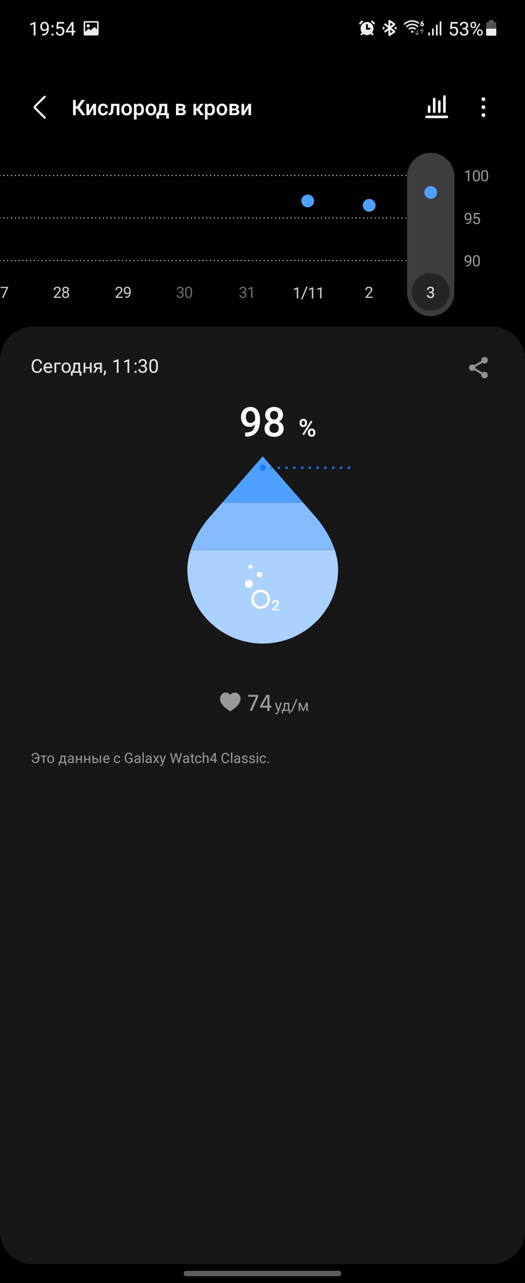 Recensione del Samsung Galaxy Watch4 Classic: finalmente con Google Pay!-271 Recensione del Samsung Galaxy Watch4 Classic: finalmente con Google Pay!-271