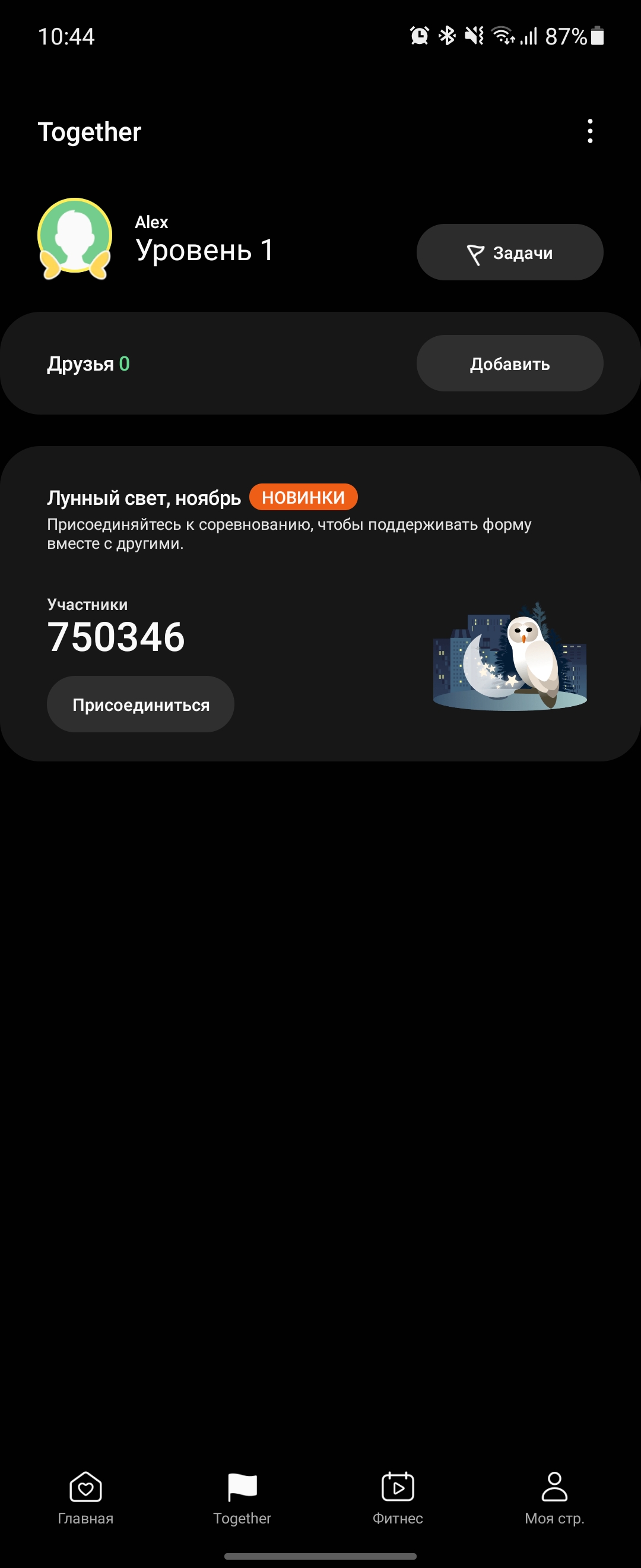 Recensione del Samsung Galaxy Watch4 Classic: finalmente con Google Pay!-272 Recensione del Samsung Galaxy Watch4 Classic: finalmente con Google Pay!-272