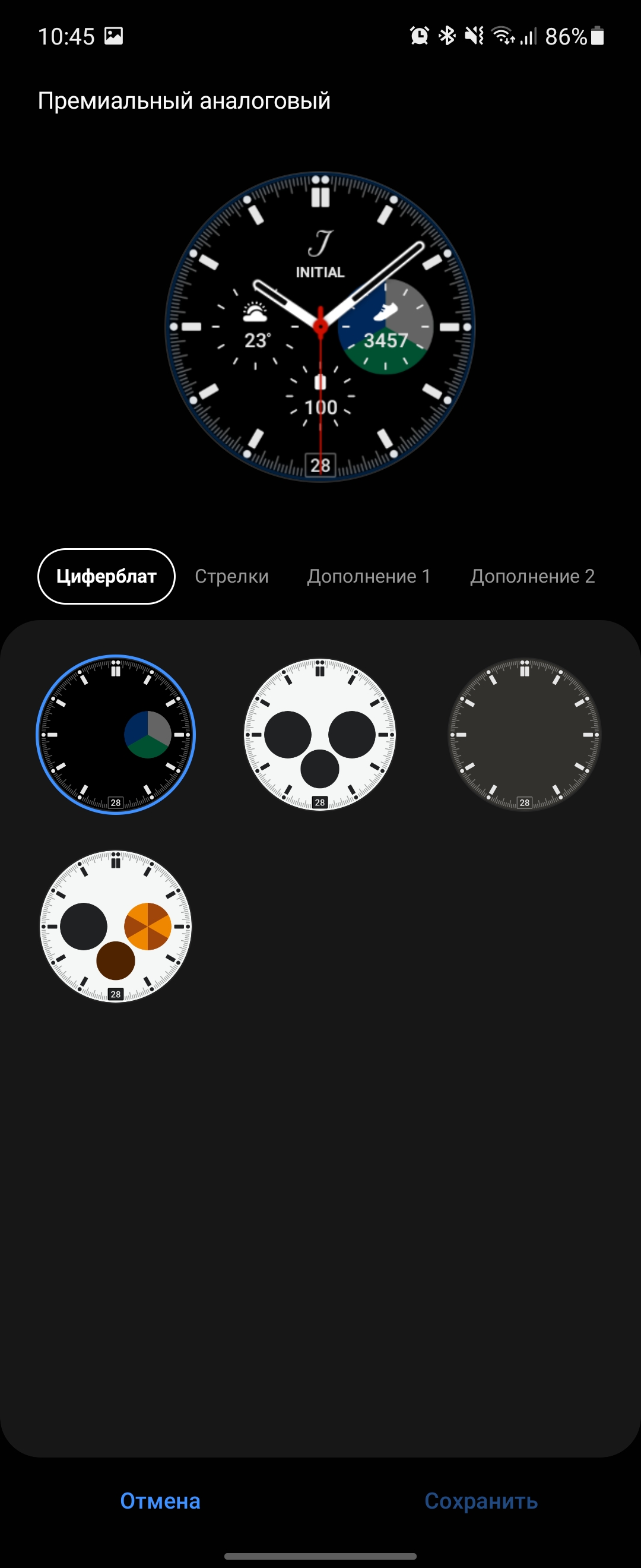 Recensione del Samsung Galaxy Watch4 Classic: finalmente con Google Pay!-199 Recensione del Samsung Galaxy Watch4 Classic: finalmente con Google Pay!-199