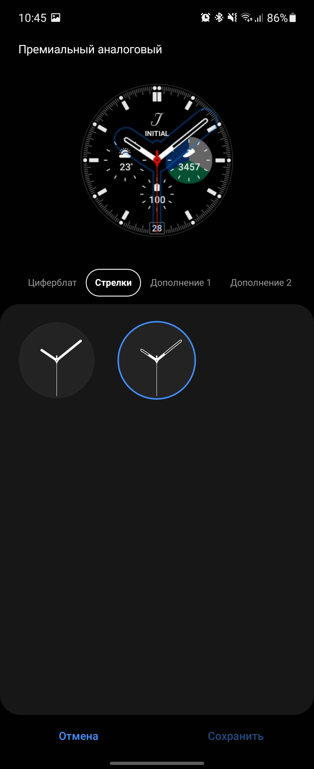 Recensione del Samsung Galaxy Watch4 Classic: finalmente con Google Pay!-200 Recensione del Samsung Galaxy Watch4 Classic: finalmente con Google Pay!-200