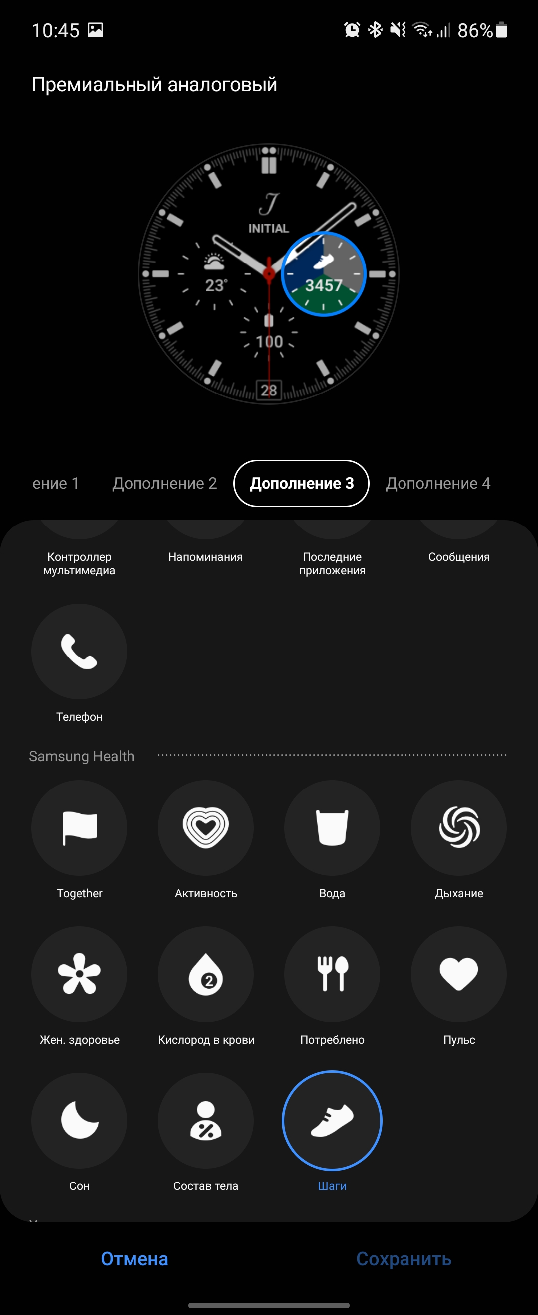 Recensione del Samsung Galaxy Watch4 Classic: finalmente con Google Pay!-203 Recensione del Samsung Galaxy Watch4 Classic: finalmente con Google Pay!-203