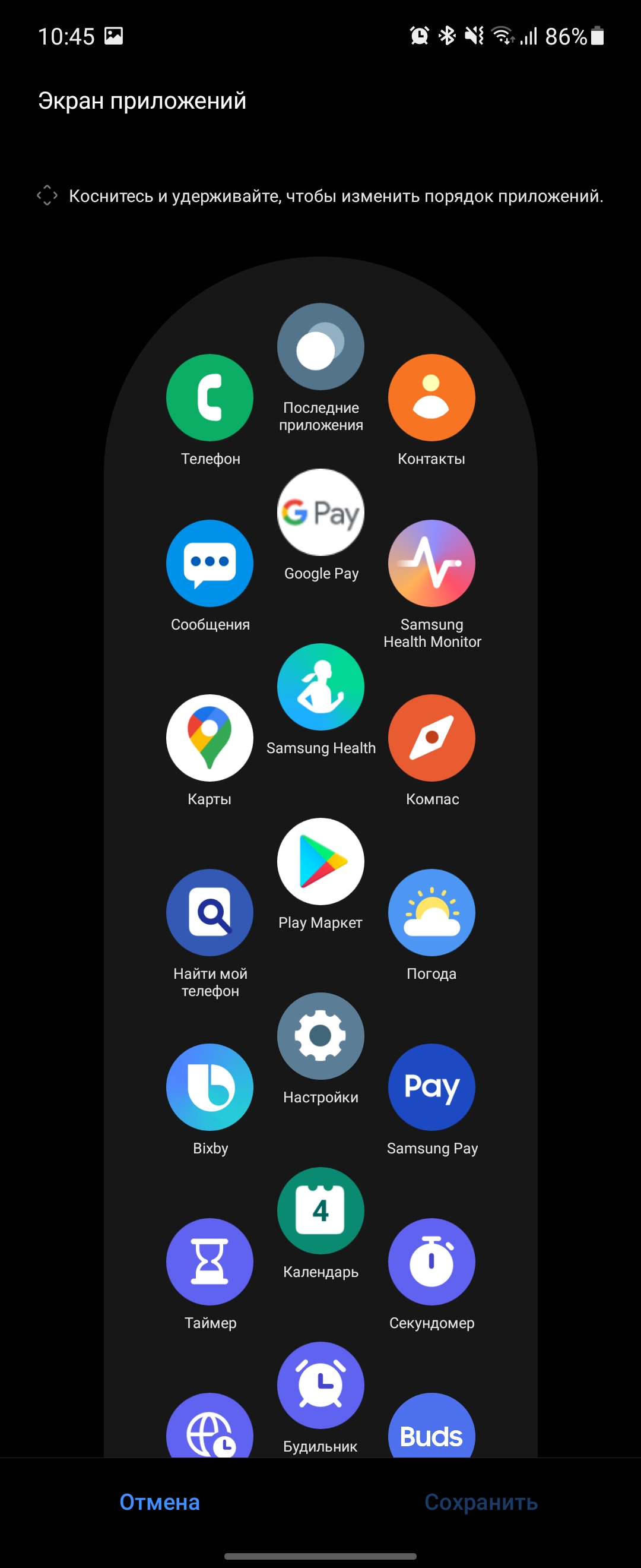 Recensione del Samsung Galaxy Watch4 Classic: finalmente con Google Pay!-205 Recensione del Samsung Galaxy Watch4 Classic: finalmente con Google Pay!-205