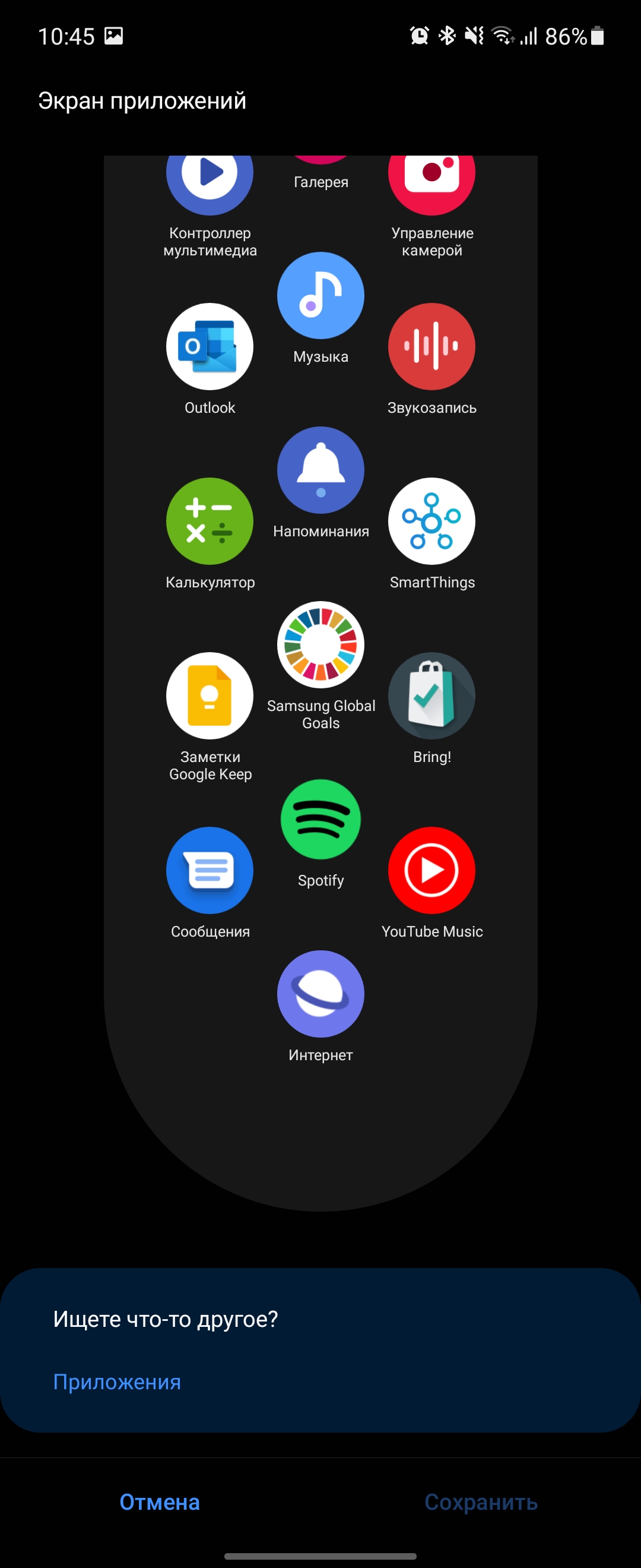 Recensione del Samsung Galaxy Watch4 Classic: finalmente con Google Pay!-206 Recensione del Samsung Galaxy Watch4 Classic: finalmente con Google Pay!-206