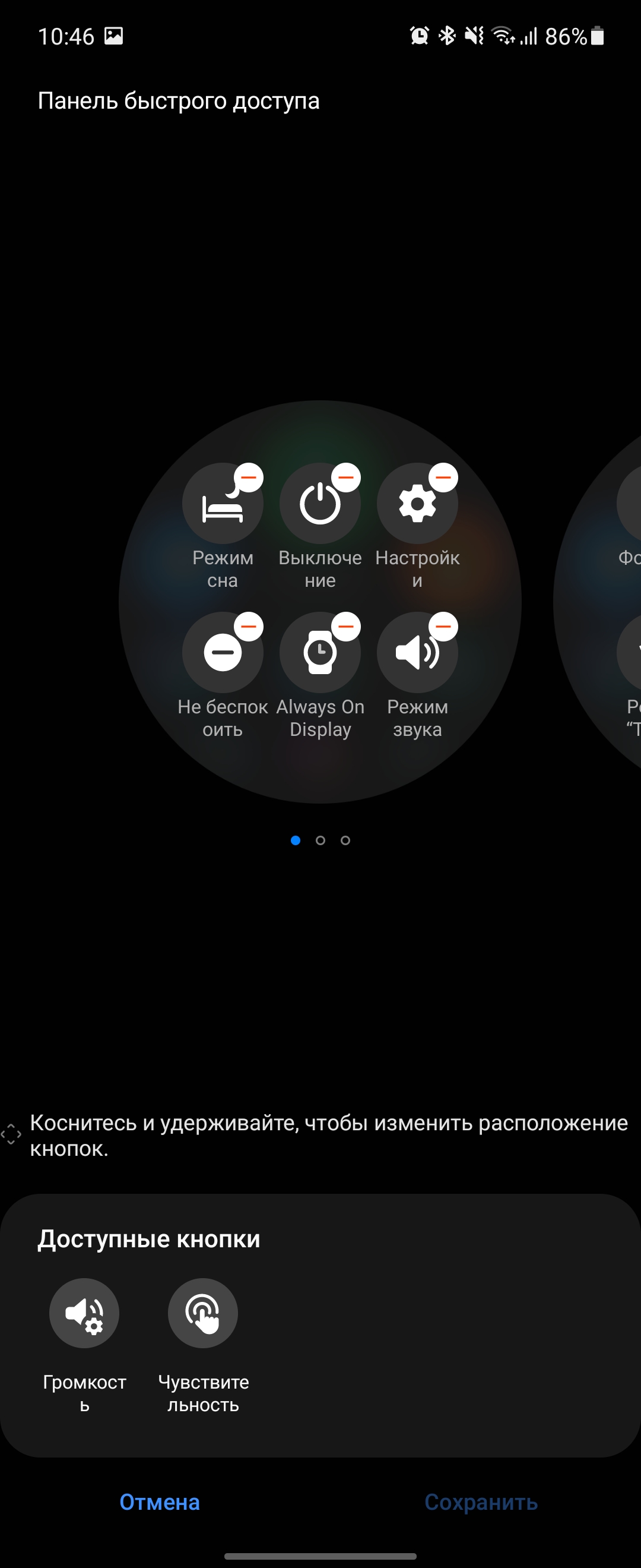 Recensione del Samsung Galaxy Watch4 Classic: finalmente con Google Pay!-209 Recensione del Samsung Galaxy Watch4 Classic: finalmente con Google Pay!-209