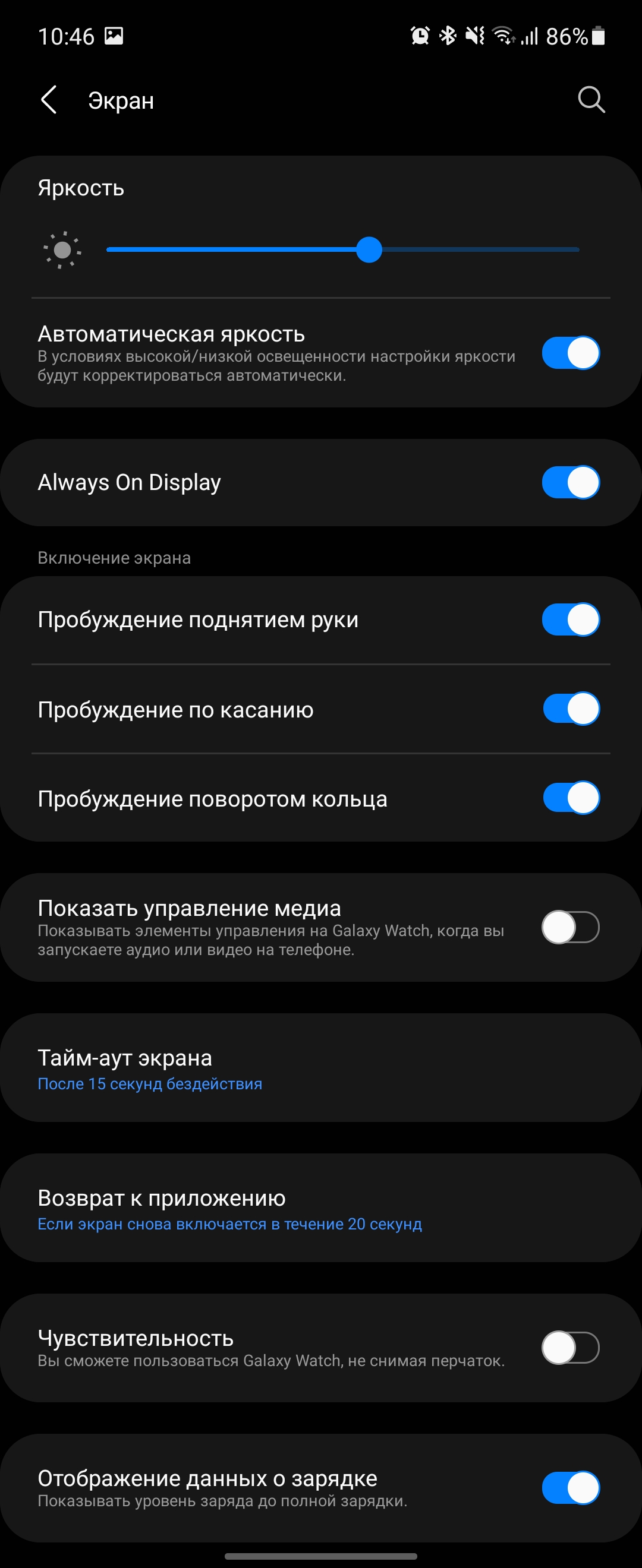 Recensione del Samsung Galaxy Watch4 Classic: finalmente con Google Pay!-213 Recensione del Samsung Galaxy Watch4 Classic: finalmente con Google Pay!-213