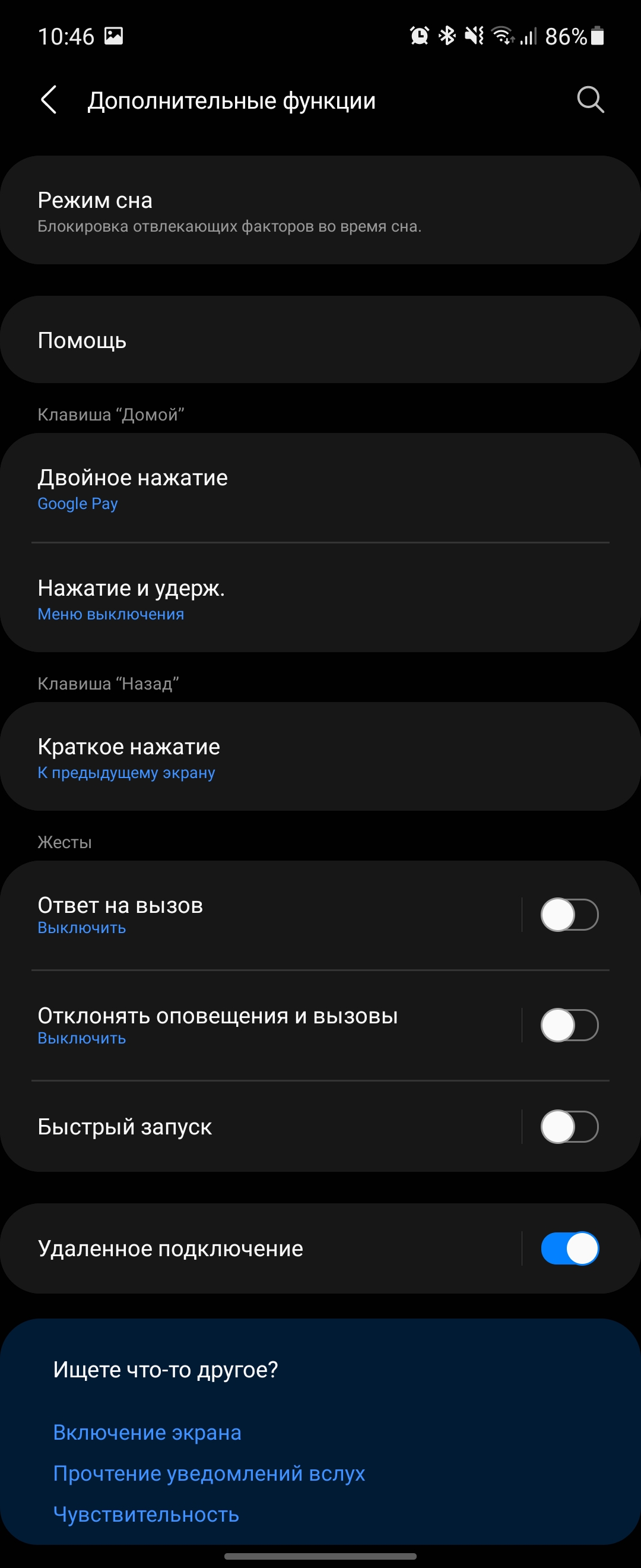 Recensione del Samsung Galaxy Watch4 Classic: finalmente con Google Pay!-214 Recensione del Samsung Galaxy Watch4 Classic: finalmente con Google Pay!-214