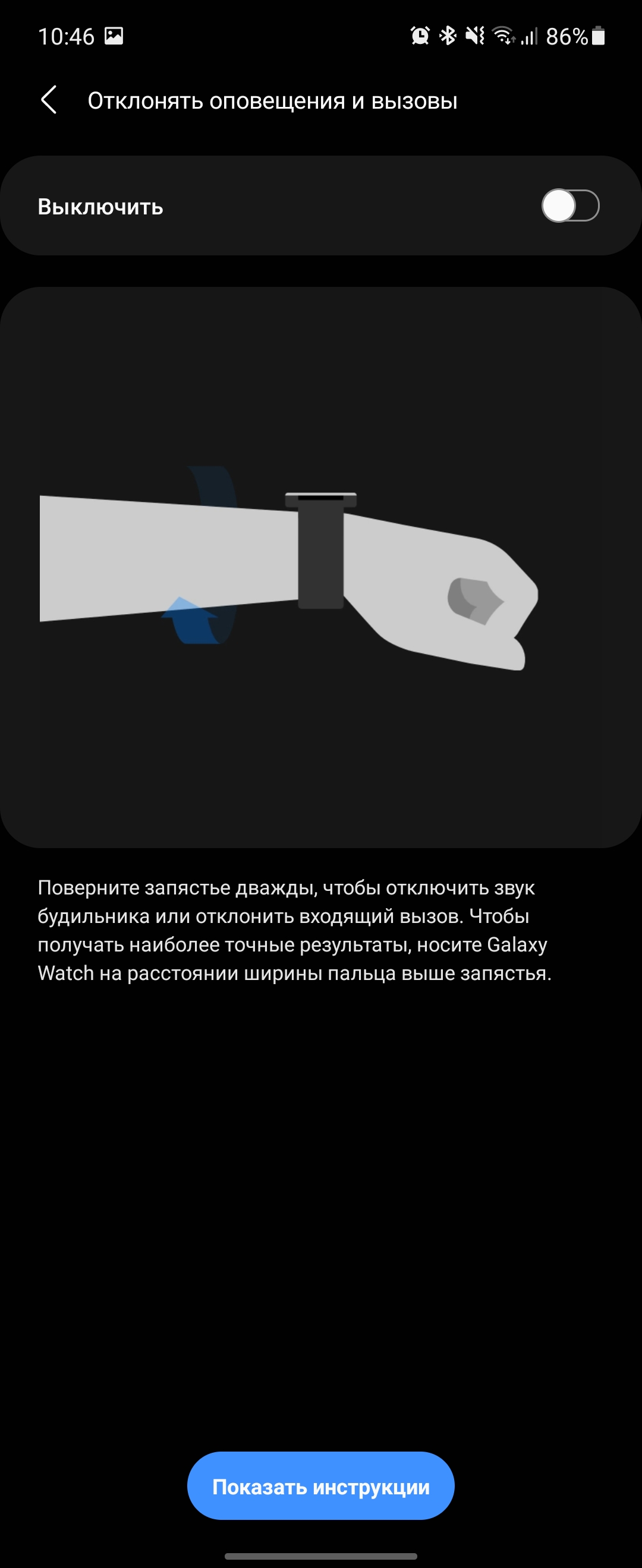 Recensione del Samsung Galaxy Watch4 Classic: finalmente con Google Pay!-216 Recensione del Samsung Galaxy Watch4 Classic: finalmente con Google Pay!-216