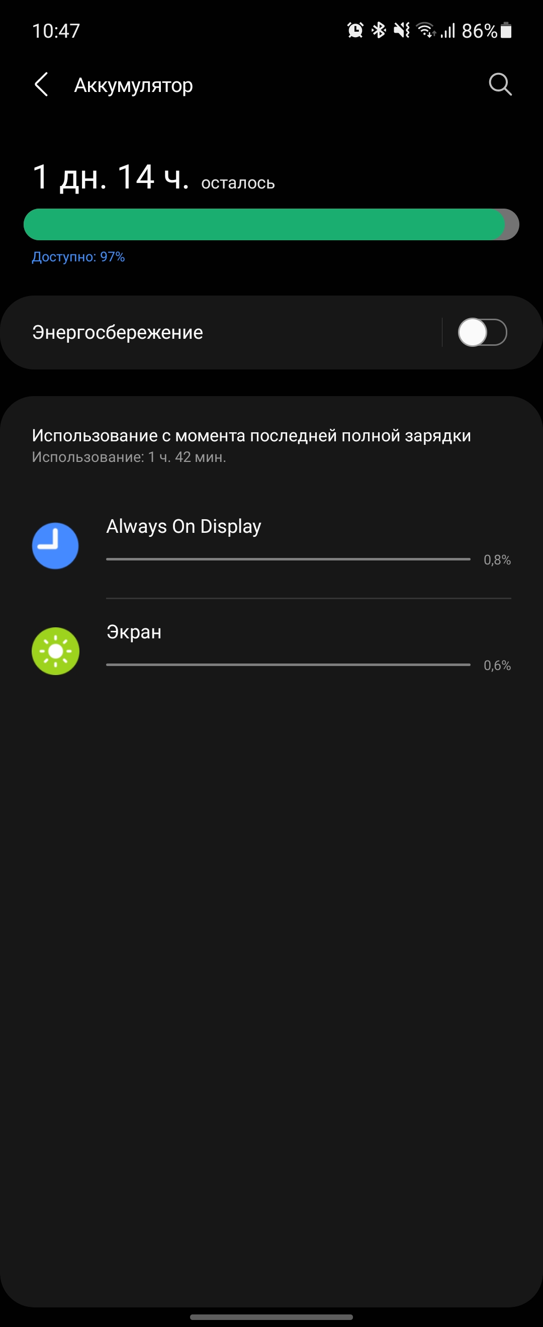Recensione del Samsung Galaxy Watch4 Classic: finalmente con Google Pay!-218 Recensione del Samsung Galaxy Watch4 Classic: finalmente con Google Pay!-218