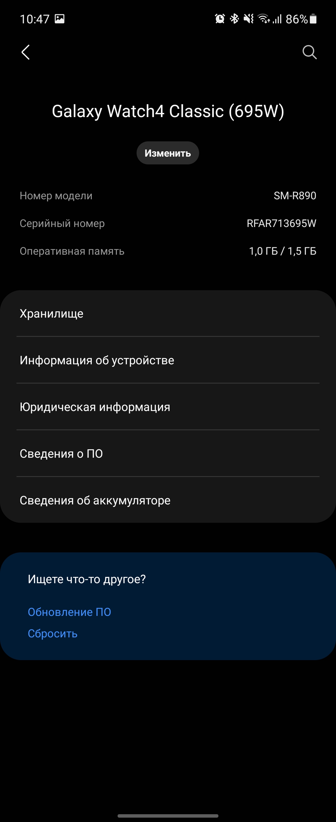 Recensione del Samsung Galaxy Watch4 Classic: finalmente con Google Pay!-222 Recensione del Samsung Galaxy Watch4 Classic: finalmente con Google Pay!-222