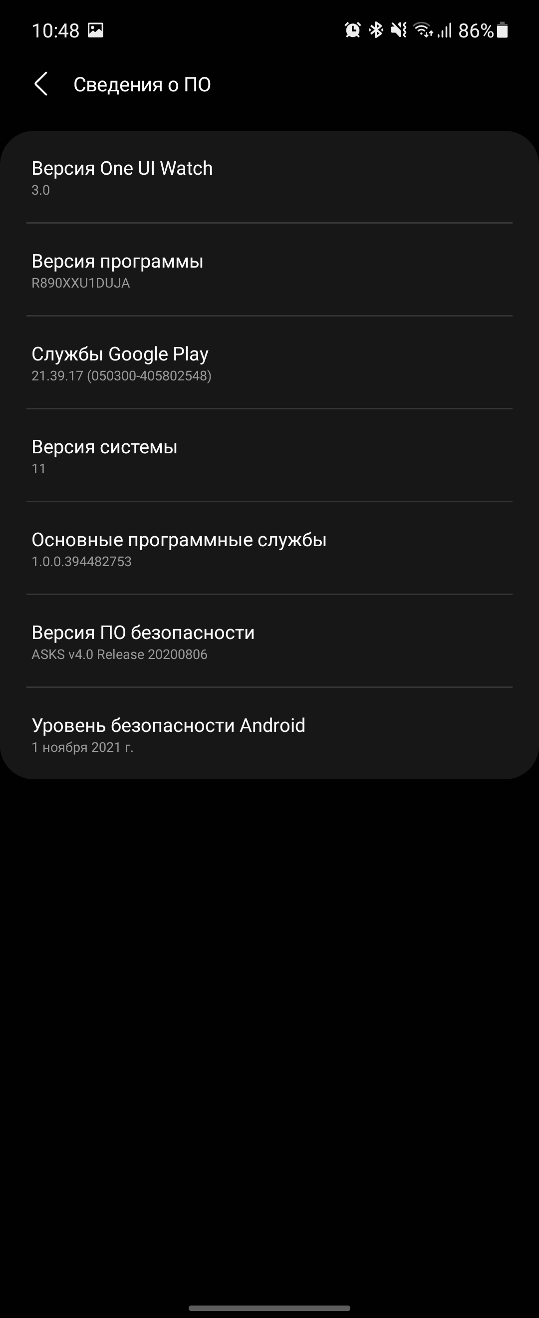 Recensione del Samsung Galaxy Watch4 Classic: finalmente con Google Pay!-223 Recensione del Samsung Galaxy Watch4 Classic: finalmente con Google Pay!-223