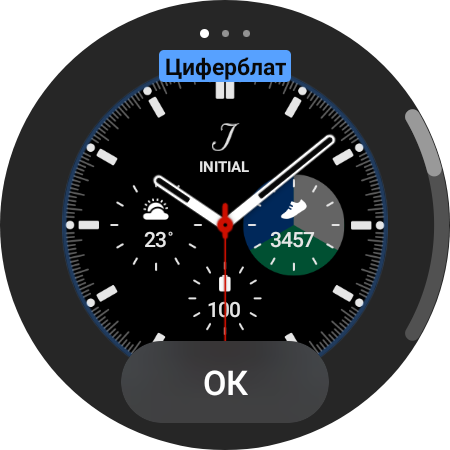 Recensione del Samsung Galaxy Watch4 Classic: finalmente con Google Pay!-19 Recensione del Samsung Galaxy Watch4 Classic: finalmente con Google Pay!-19