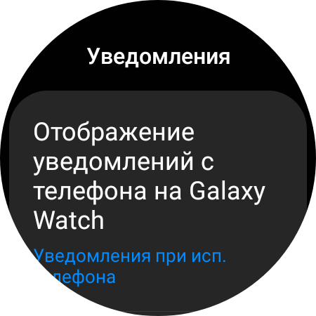 Recensione del Samsung Galaxy Watch4 Classic: finalmente con Google Pay!-23 Recensione del Samsung Galaxy Watch4 Classic: finalmente con Google Pay!-23