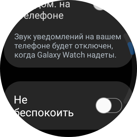 Recensione del Samsung Galaxy Watch4 Classic: finalmente con Google Pay!-24 Recensione del Samsung Galaxy Watch4 Classic: finalmente con Google Pay!-24