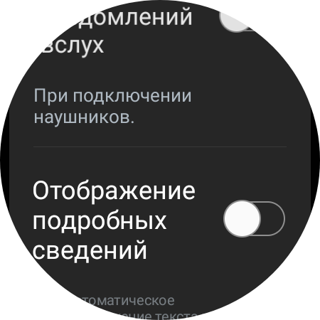 Recensione del Samsung Galaxy Watch4 Classic: finalmente con Google Pay!-26 Recensione del Samsung Galaxy Watch4 Classic: finalmente con Google Pay!-26