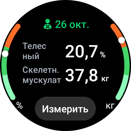 Recensione del Samsung Galaxy Watch4 Classic: finalmente con Google Pay!-38 Recensione del Samsung Galaxy Watch4 Classic: finalmente con Google Pay!-38