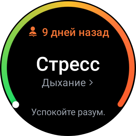Recensione del Samsung Galaxy Watch4 Classic: finalmente con Google Pay!-40 Recensione del Samsung Galaxy Watch4 Classic: finalmente con Google Pay!-40