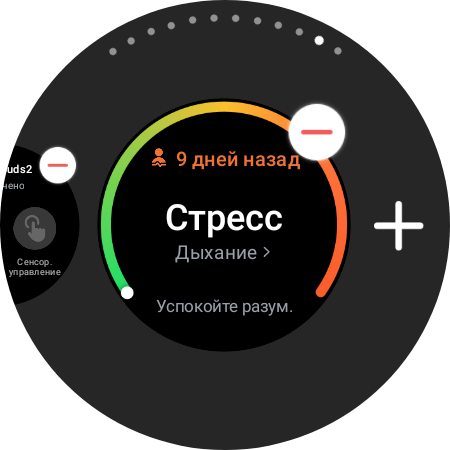 Recensione del Samsung Galaxy Watch4 Classic: finalmente con Google Pay!-41 Recensione del Samsung Galaxy Watch4 Classic: finalmente con Google Pay!-41