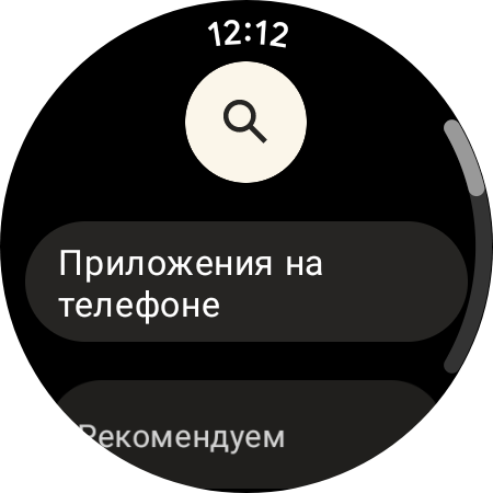 Recensione del Samsung Galaxy Watch4 Classic: finalmente con Google Pay!-74 Recensione del Samsung Galaxy Watch4 Classic: finalmente con Google Pay!-74