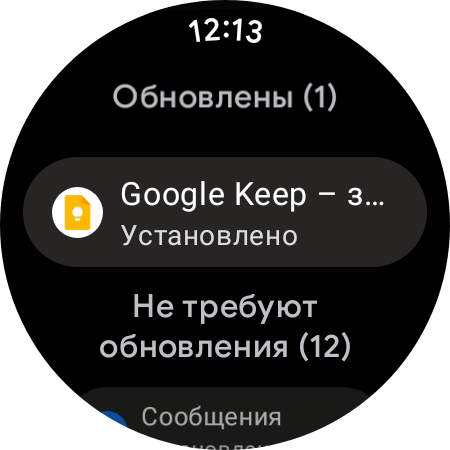 Recensione del Samsung Galaxy Watch4 Classic: finalmente con Google Pay!-75 Recensione del Samsung Galaxy Watch4 Classic: finalmente con Google Pay!-75