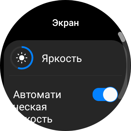 Recensione del Samsung Galaxy Watch4 Classic: finalmente con Google Pay!-88 Recensione del Samsung Galaxy Watch4 Classic: finalmente con Google Pay!-88