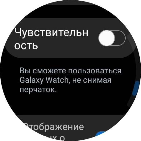 Recensione del Samsung Galaxy Watch4 Classic: finalmente con Google Pay!-92 Recensione del Samsung Galaxy Watch4 Classic: finalmente con Google Pay!-92
