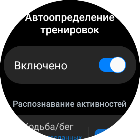 Recensione del Samsung Galaxy Watch4 Classic: finalmente con Google Pay!-97 Recensione del Samsung Galaxy Watch4 Classic: finalmente con Google Pay!-97