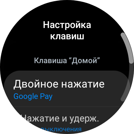 Recensione del Samsung Galaxy Watch4 Classic: finalmente con Google Pay!-102 Recensione del Samsung Galaxy Watch4 Classic: finalmente con Google Pay!-102