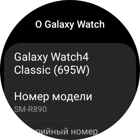 Recensione del Samsung Galaxy Watch4 Classic: finalmente con Google Pay!-111 Recensione del Samsung Galaxy Watch4 Classic: finalmente con Google Pay!-111