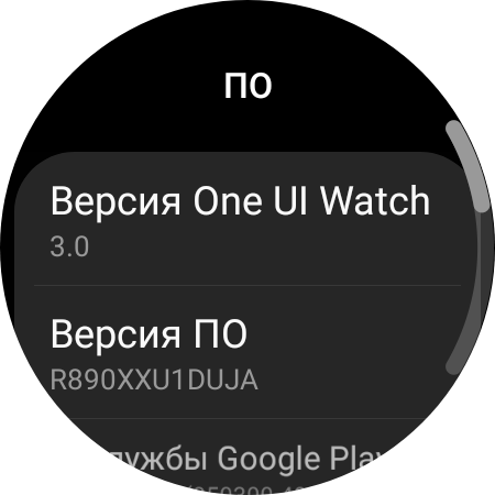 Recensione del Samsung Galaxy Watch4 Classic: finalmente con Google Pay!-112 Recensione del Samsung Galaxy Watch4 Classic: finalmente con Google Pay!-112
