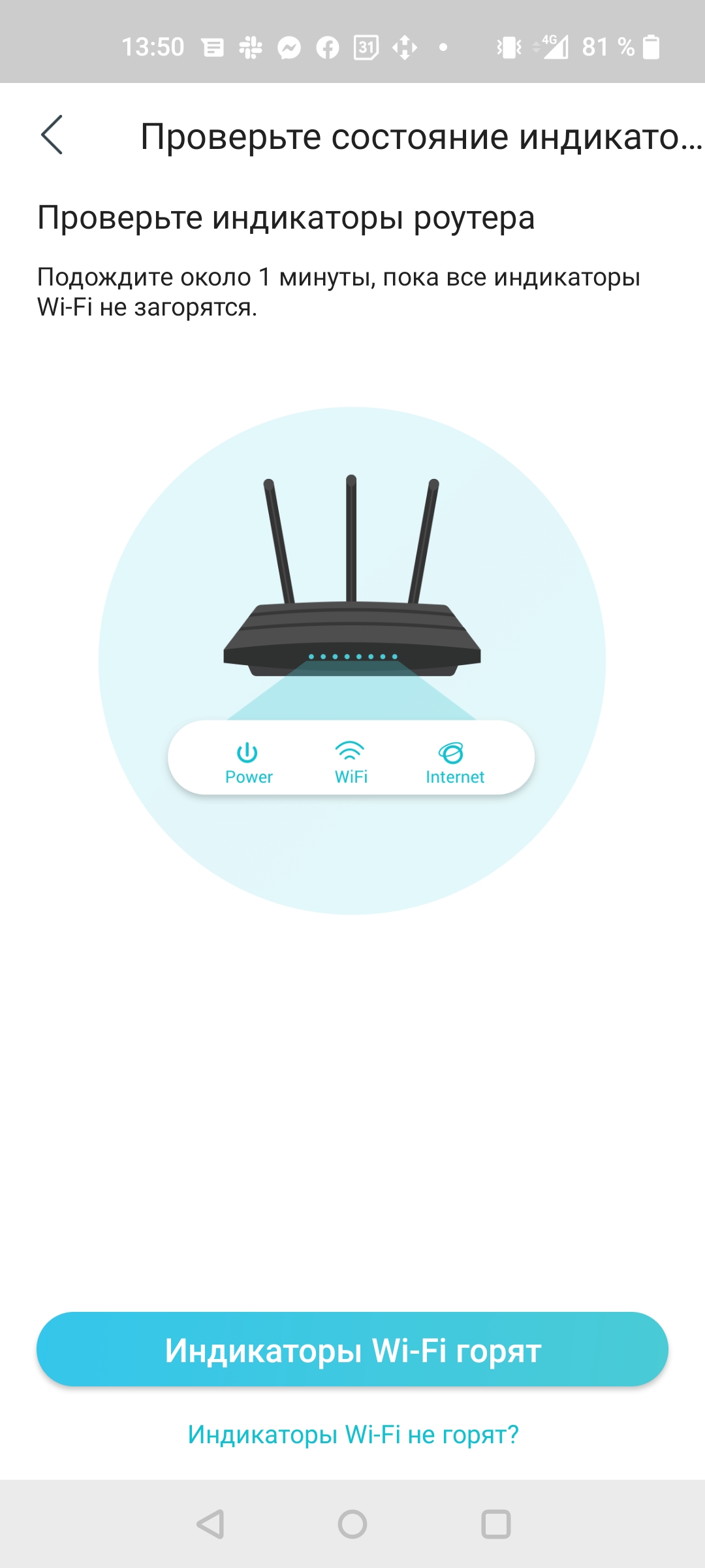 Rete domestica Wi-Fi 6 senza interruzioni: recensione del router TP-Link Archer AX23-28 Rete domestica Wi-Fi 6 senza interruzioni: recensione del router TP-Link Archer AX23-28