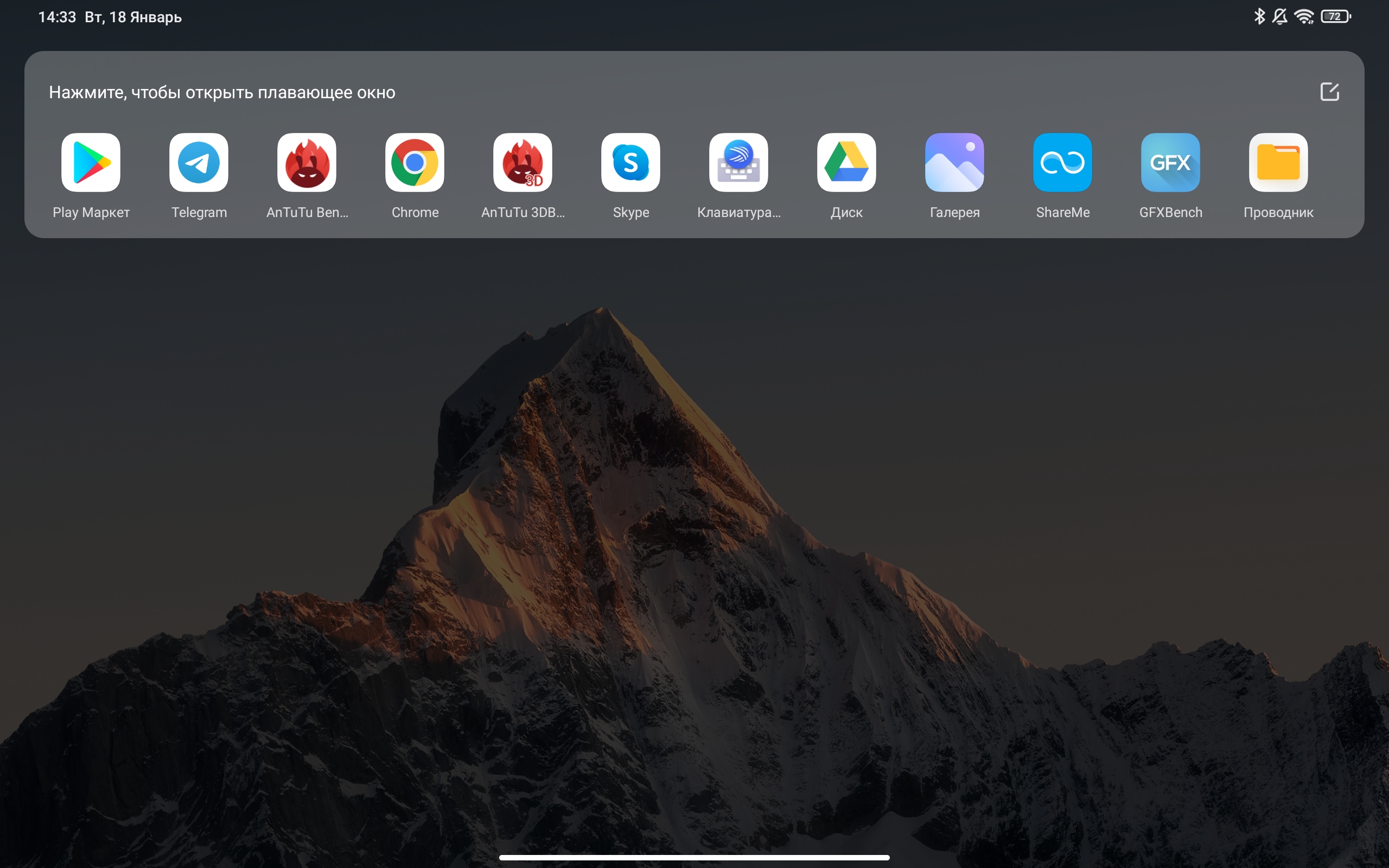 Recensione Xiaomi Pad 5: mangiatore di contenuti onnivoro-68 Recensione Xiaomi Pad 5: mangiatore di contenuti onnivoro-68