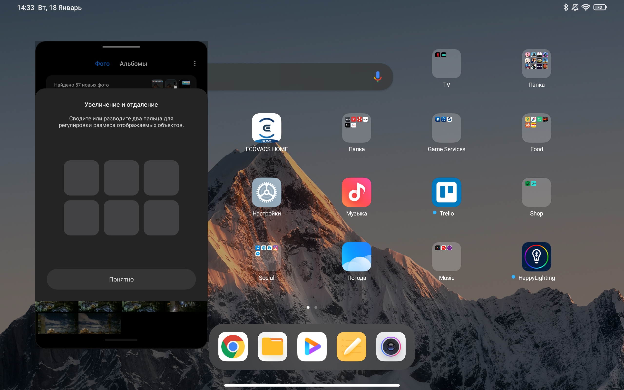 Recensione Xiaomi Pad 5: mangiatore di contenuti onnivoro-69 Recensione Xiaomi Pad 5: mangiatore di contenuti onnivoro-69
