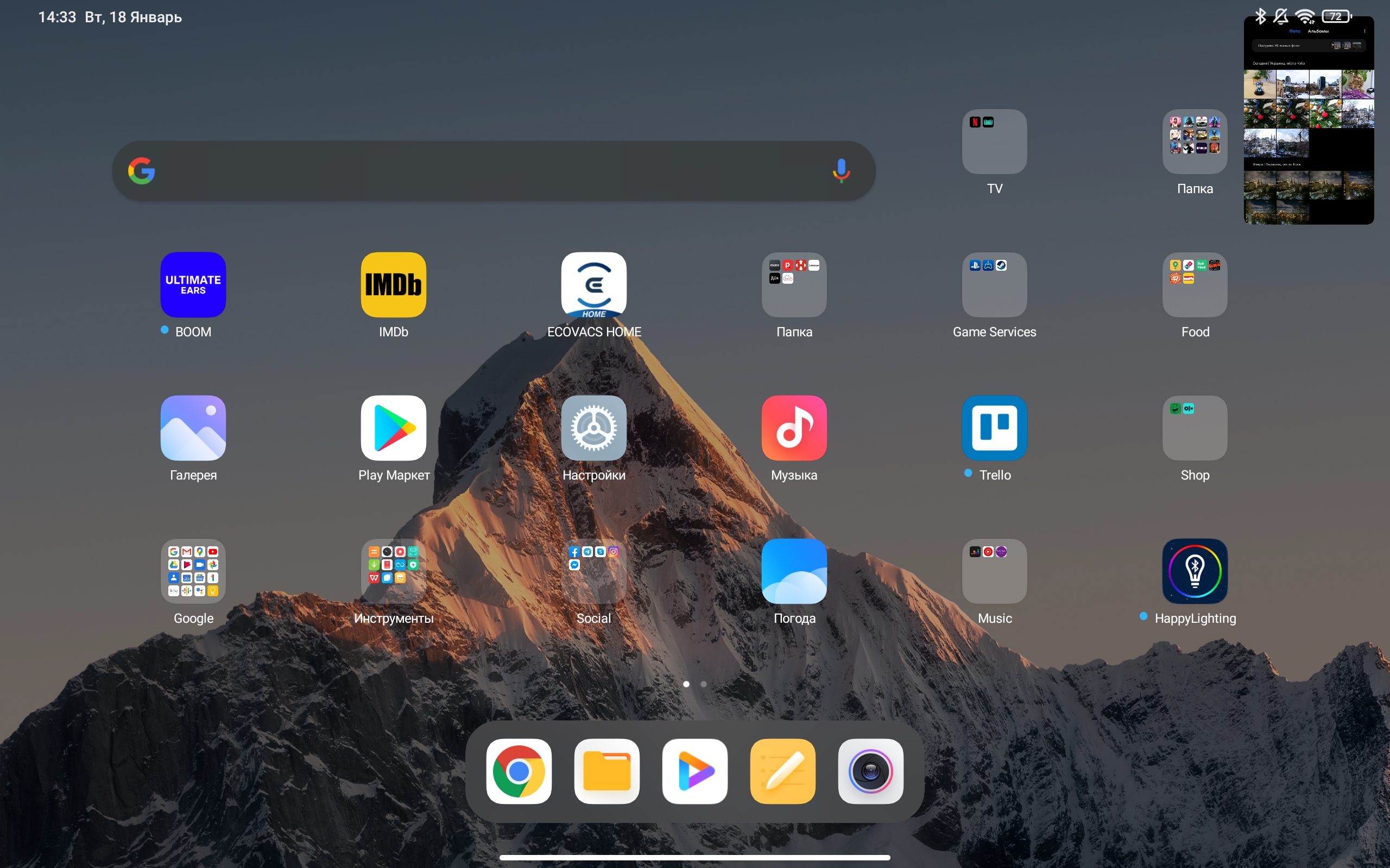 Recensione Xiaomi Pad 5: mangiatore di contenuti onnivoro-71 Recensione Xiaomi Pad 5: mangiatore di contenuti onnivoro-71