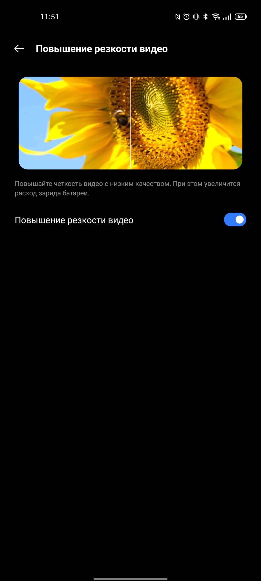 Recensione di realme GT Neo 2: 40 minuti di ricarica per 2 giorni-28 Recensione di realme GT Neo 2: 40 minuti di ricarica per 2 giorni-28