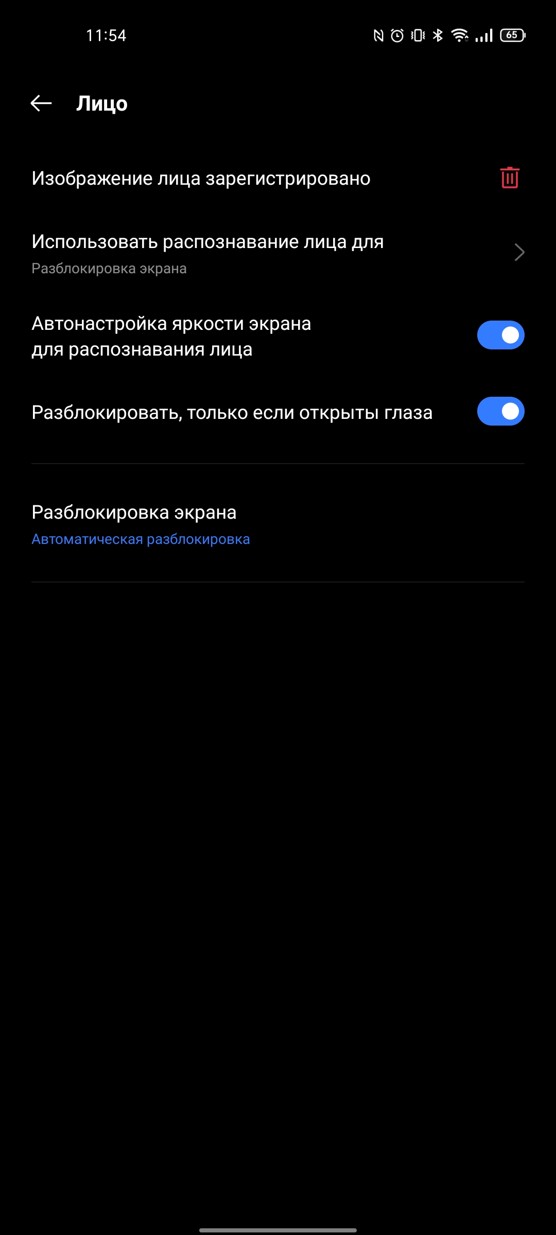 Recensione di realme GT Neo 2: 40 minuti di ricarica per 2 giorni-87 Recensione di realme GT Neo 2: 40 minuti di ricarica per 2 giorni-87