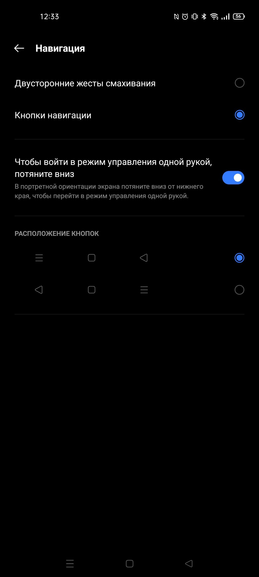 Recensione di realme GT Neo 2: 40 minuti di ricarica per 2 giorni-299 Recensione di realme GT Neo 2: 40 minuti di ricarica per 2 giorni-299