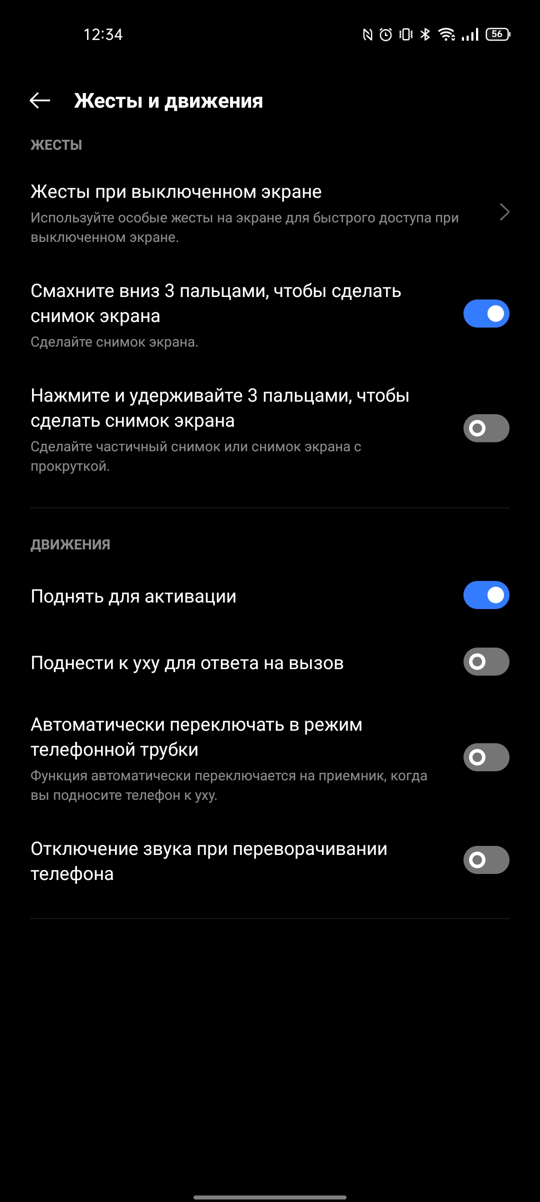 Recensione di realme GT Neo 2: 40 minuti di ricarica per 2 giorni-300 Recensione di realme GT Neo 2: 40 minuti di ricarica per 2 giorni-300