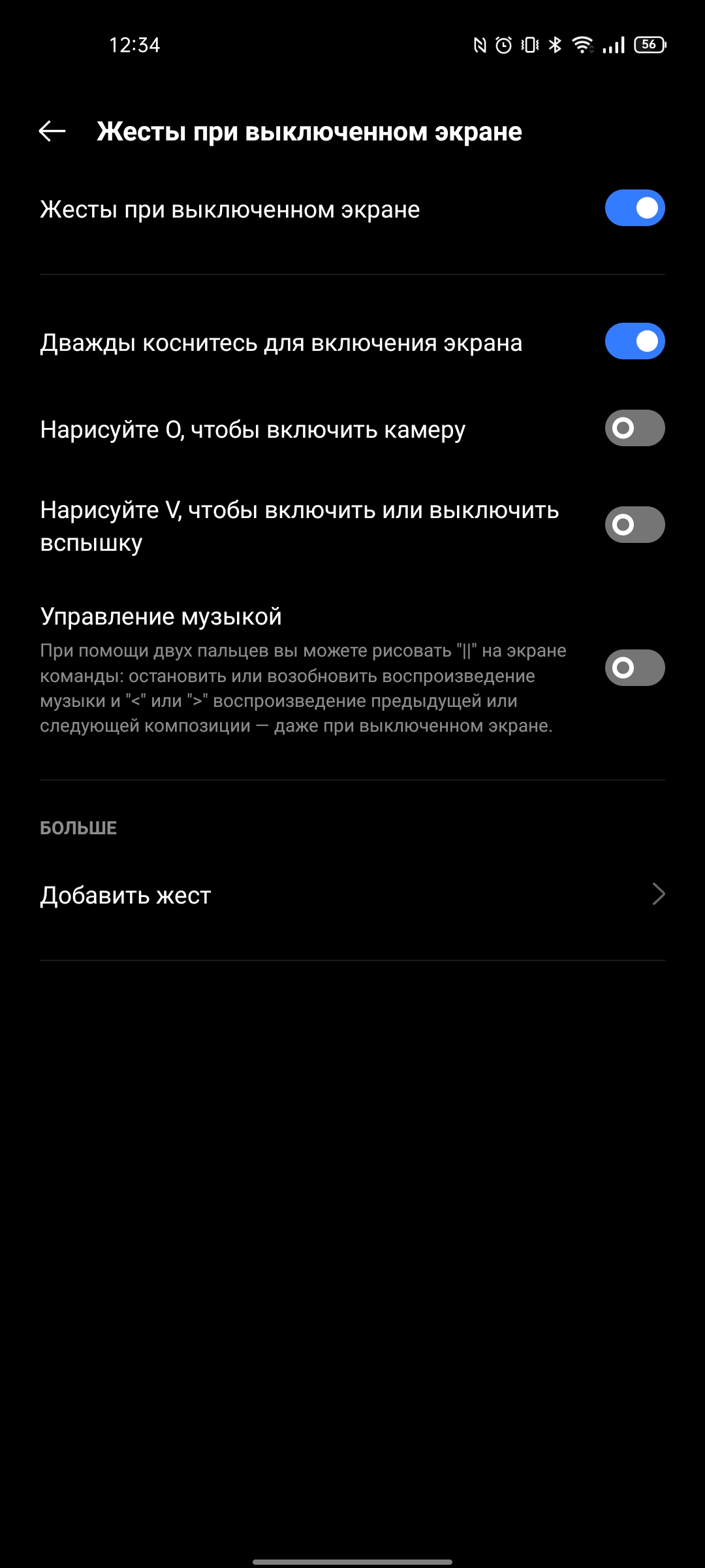 Recensione di realme GT Neo 2: 40 minuti di ricarica per 2 giorni-301 Recensione di realme GT Neo 2: 40 minuti di ricarica per 2 giorni-301