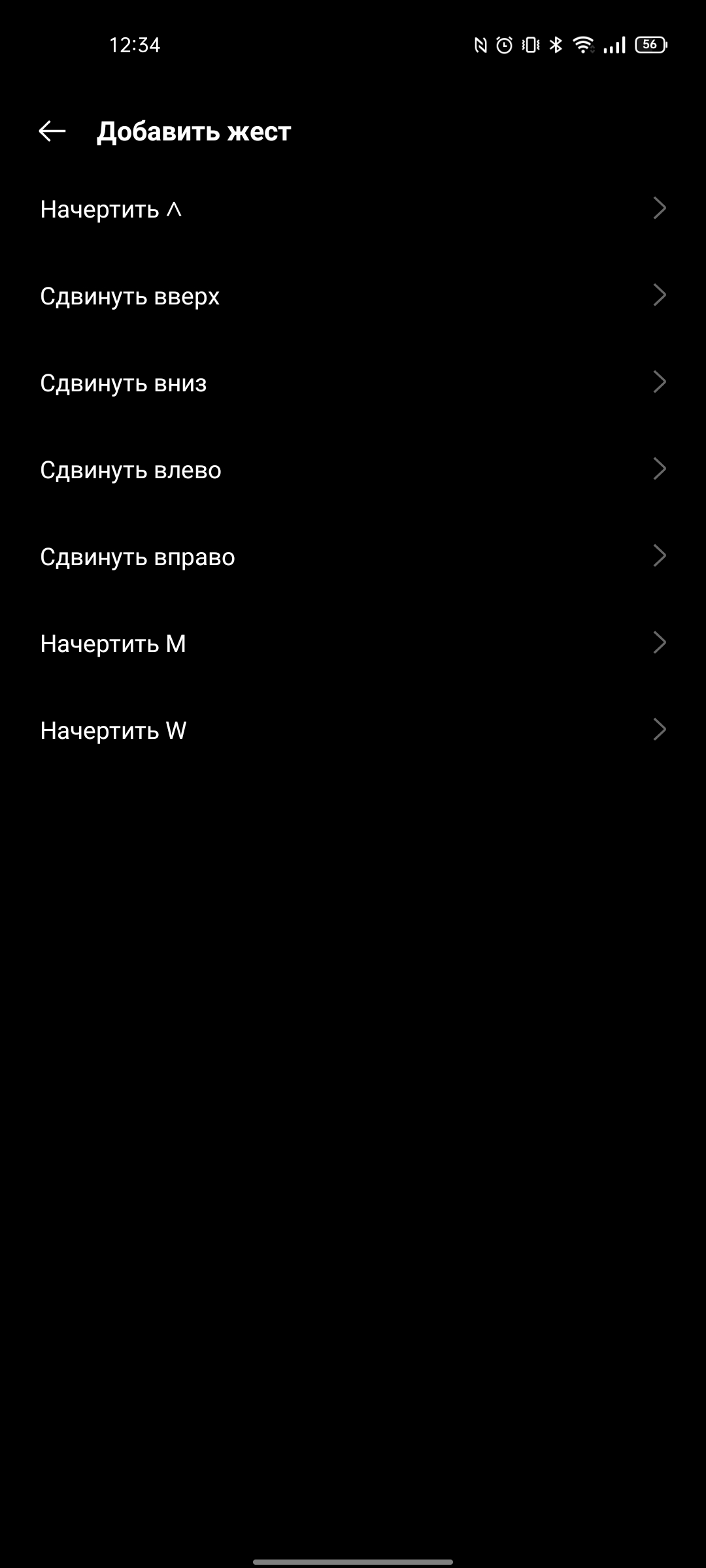 Recensione di realme GT Neo 2: 40 minuti di ricarica per 2 giorni-302 Recensione di realme GT Neo 2: 40 minuti di ricarica per 2 giorni-302