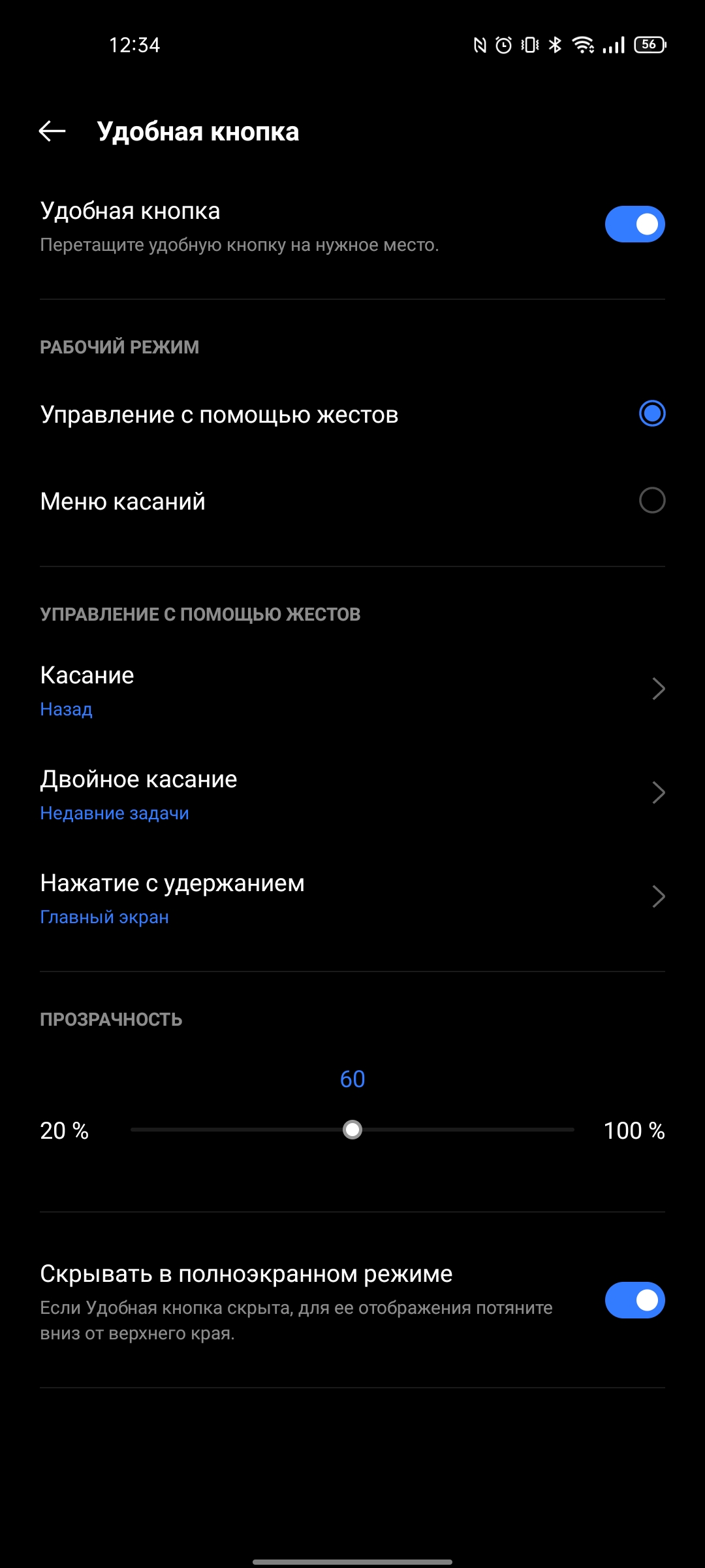 Recensione di realme GT Neo 2: 40 minuti di ricarica per 2 giorni-304 Recensione di realme GT Neo 2: 40 minuti di ricarica per 2 giorni-304