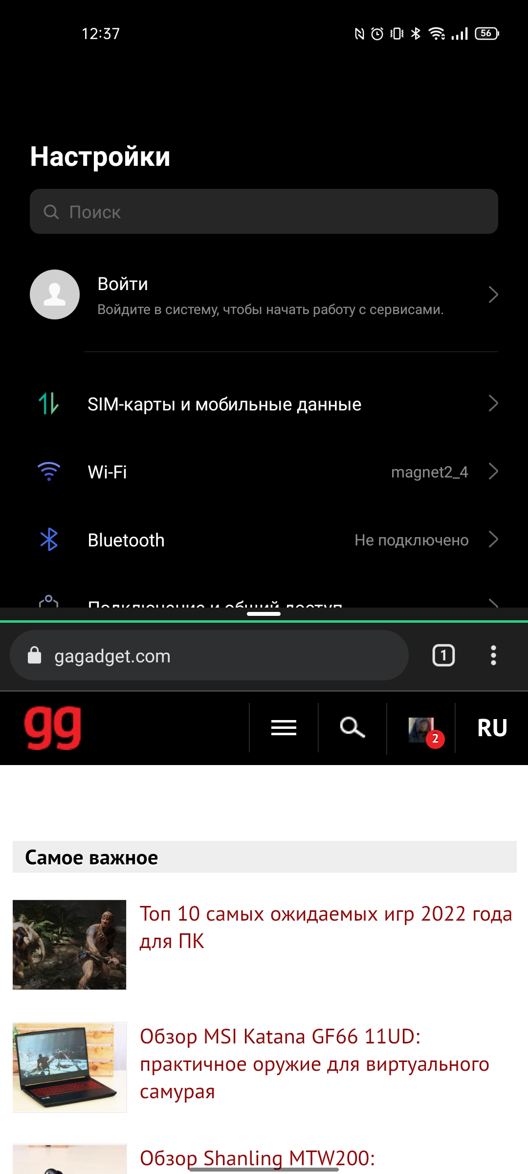 Recensione di realme GT Neo 2: 40 minuti di ricarica per 2 giorni-325 Recensione di realme GT Neo 2: 40 minuti di ricarica per 2 giorni-325