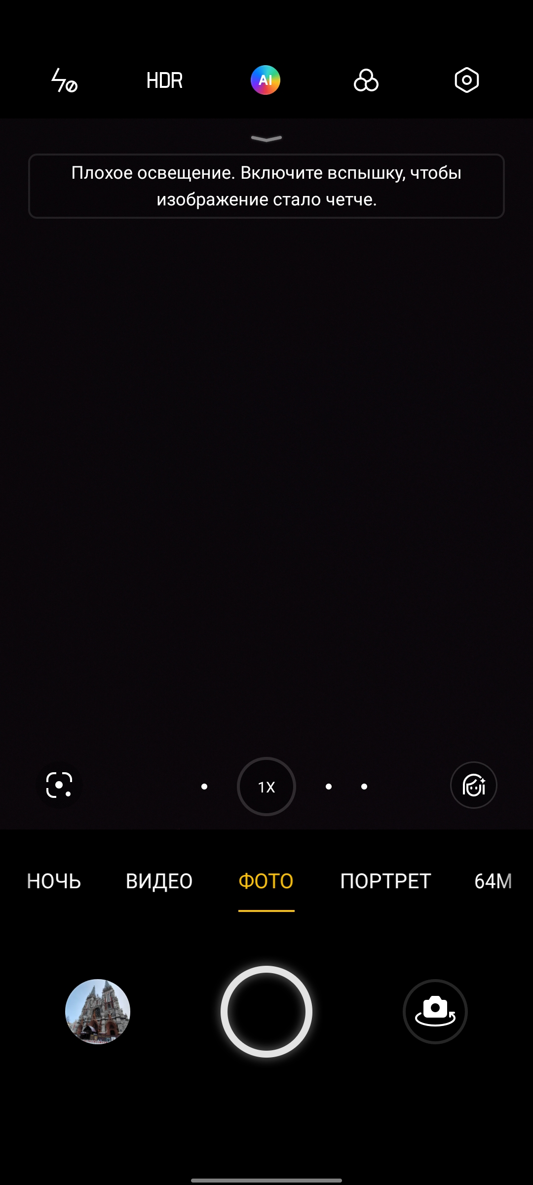 Recensione di realme GT Neo 2: 40 minuti di ricarica per 2 giorni-353 Recensione di realme GT Neo 2: 40 minuti di ricarica per 2 giorni-353